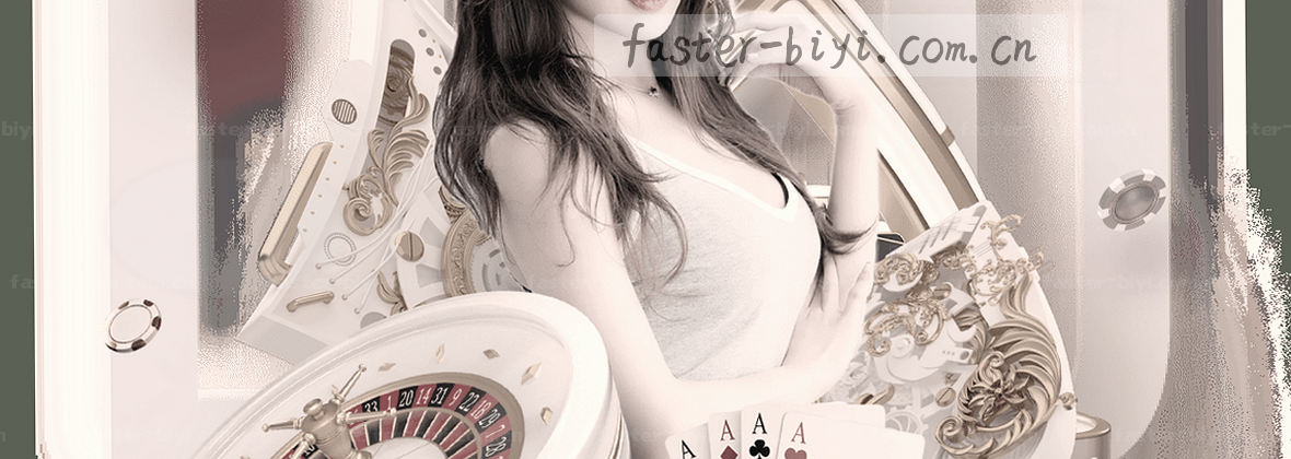 必一b体育官方主页 访问更快一步 专注平台服务